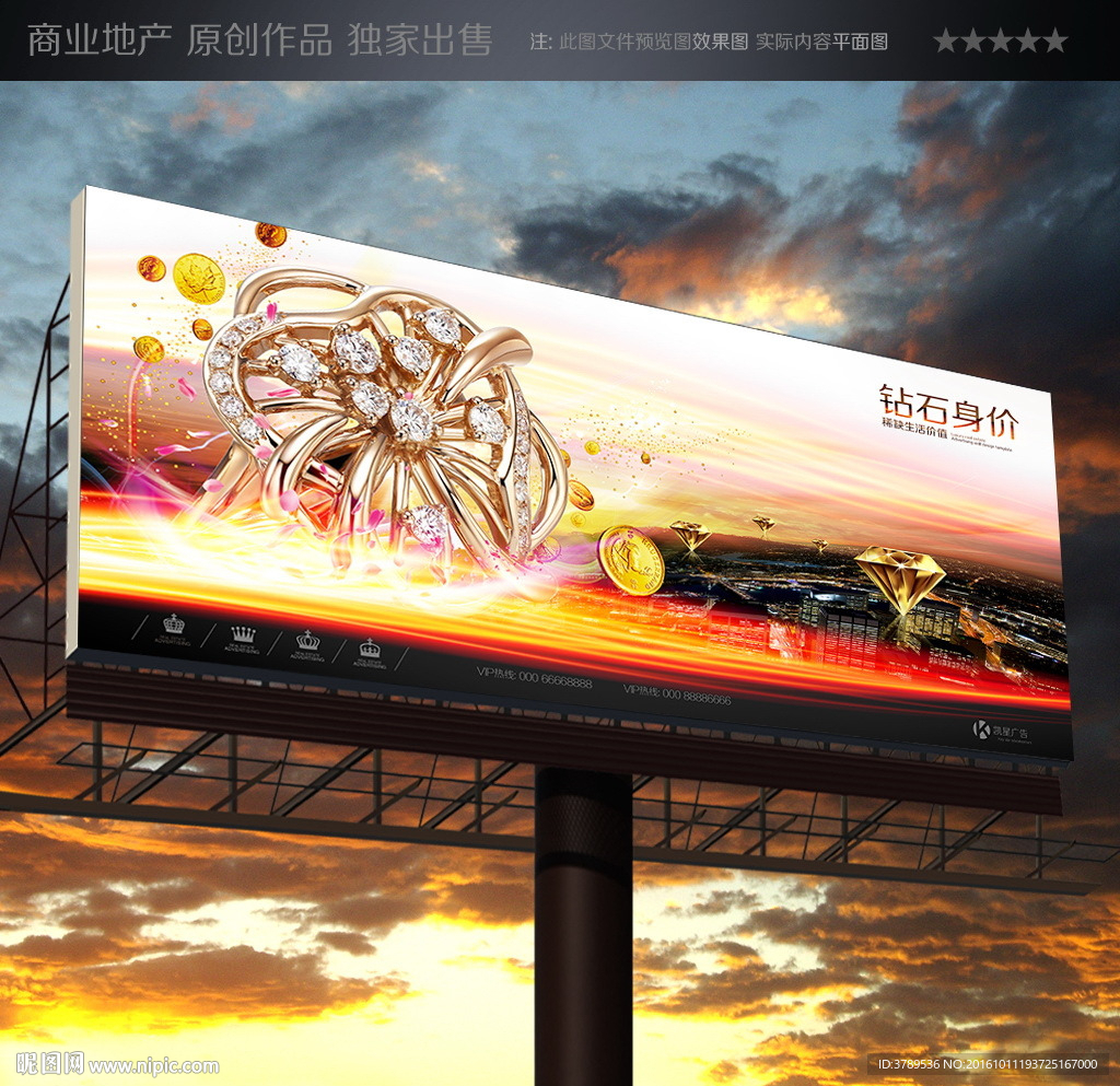 房地产