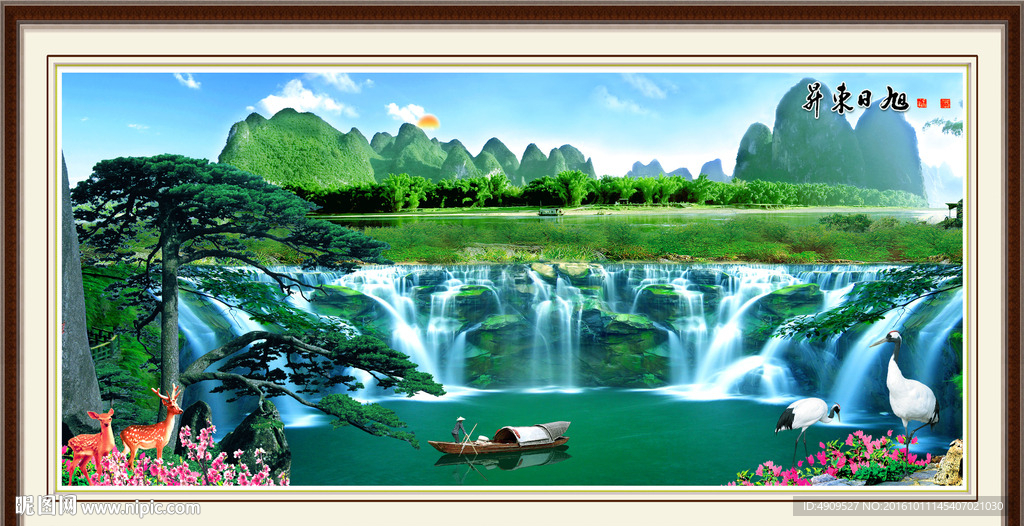 风景画