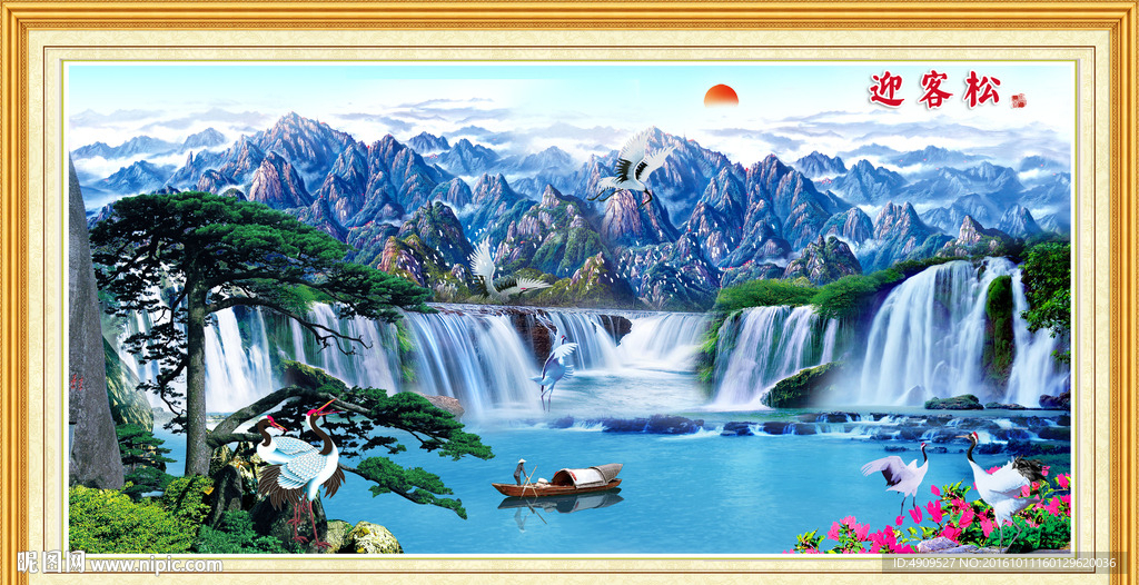 山水风景