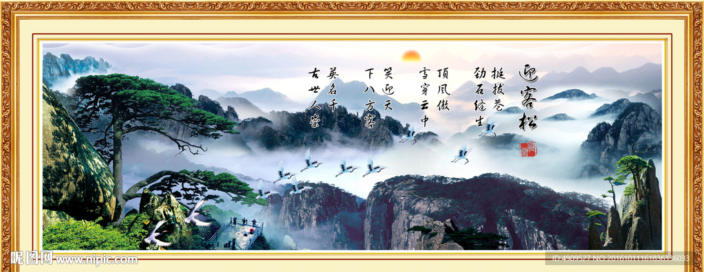 风景如画