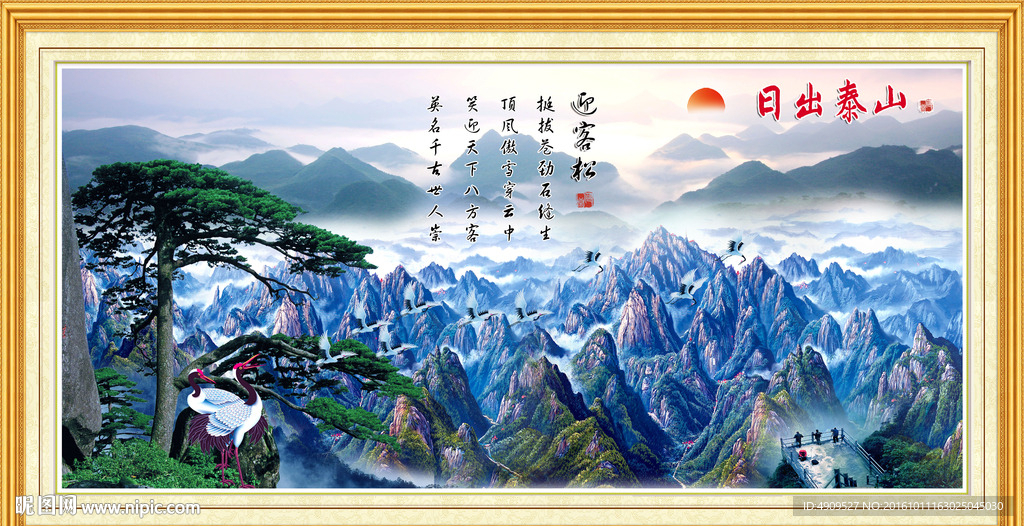 风景画