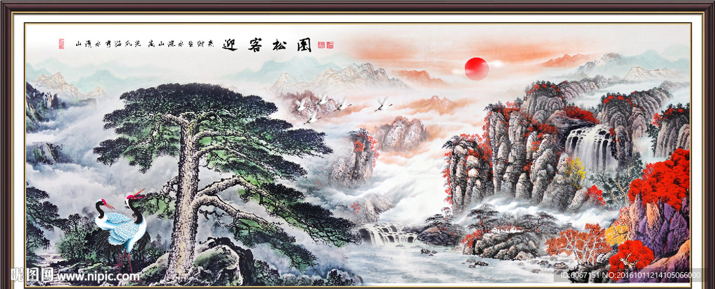 迎客松