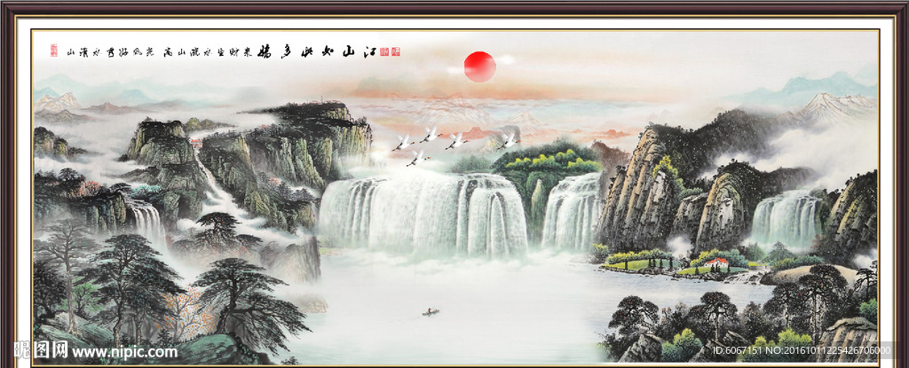 巨幅山水画