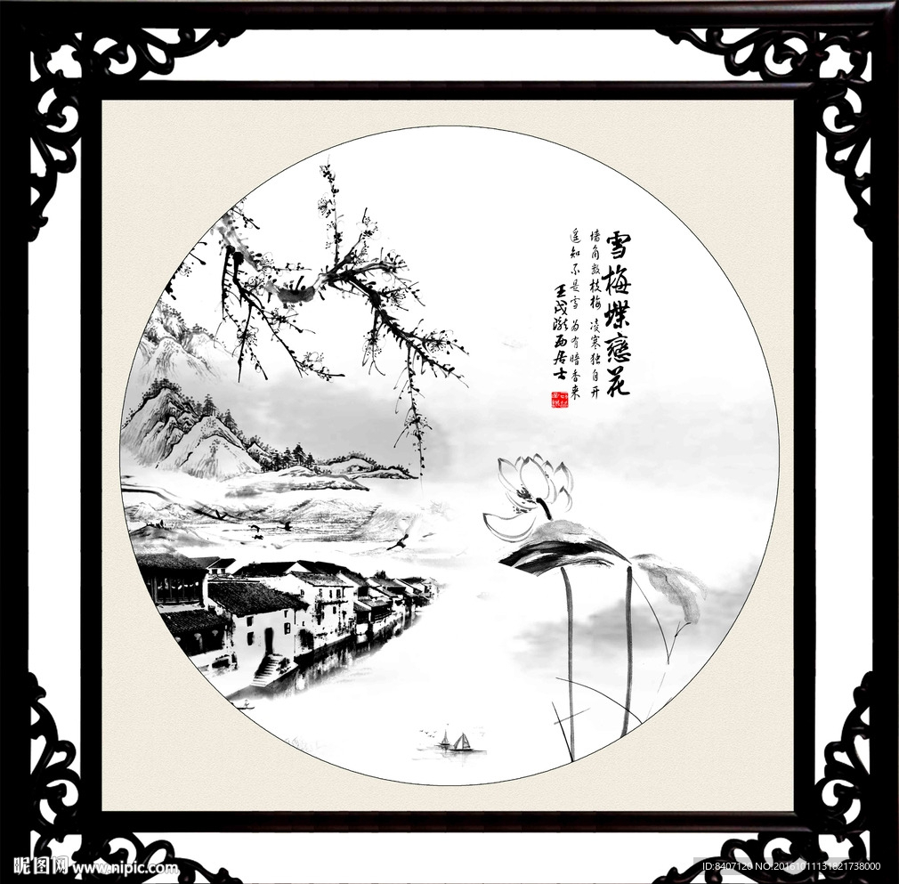 水墨梅花