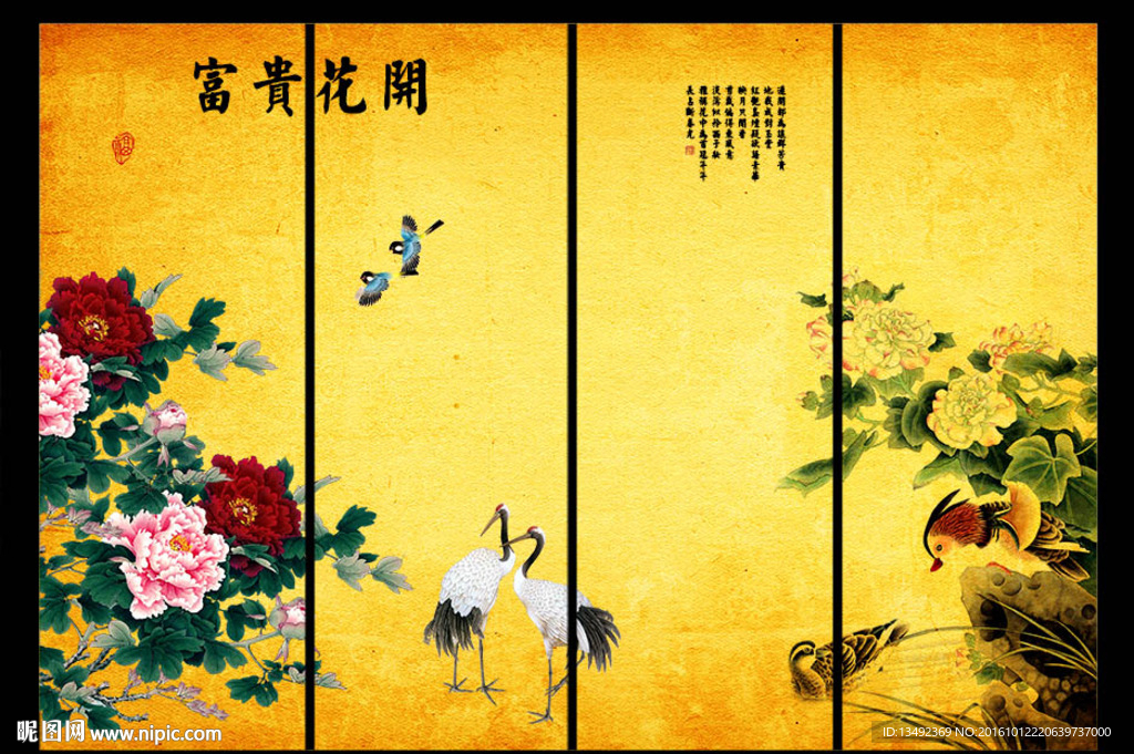 牡丹