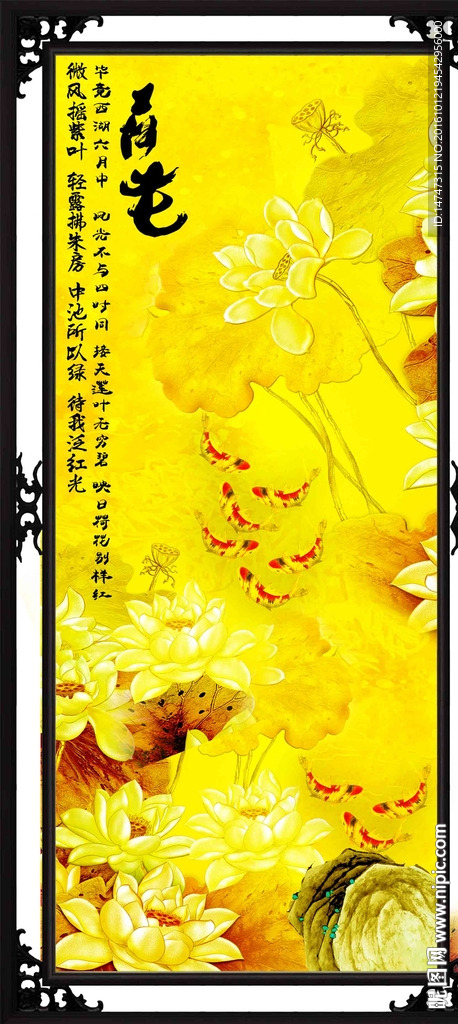 金色荷花