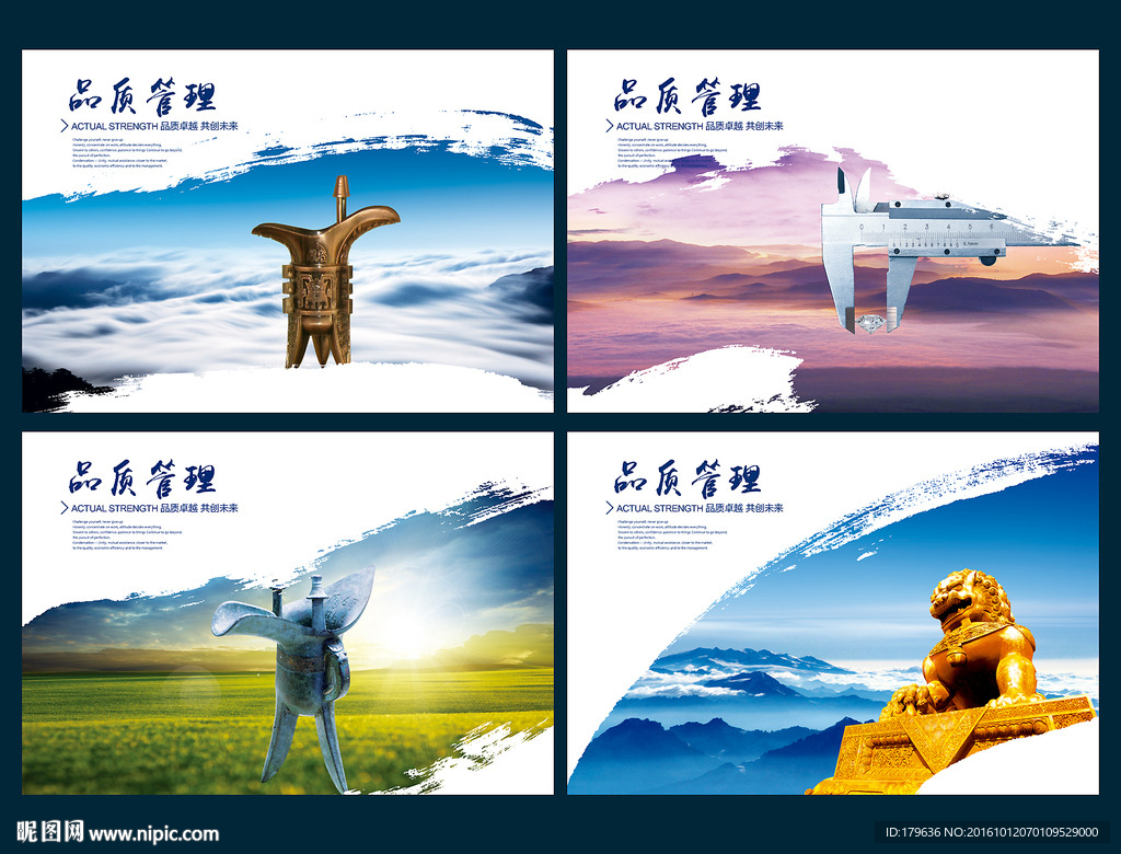 高档画册