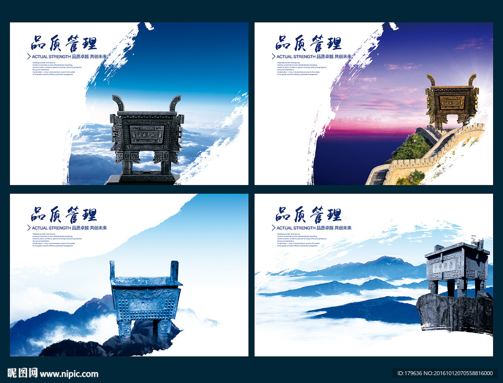 产品画册