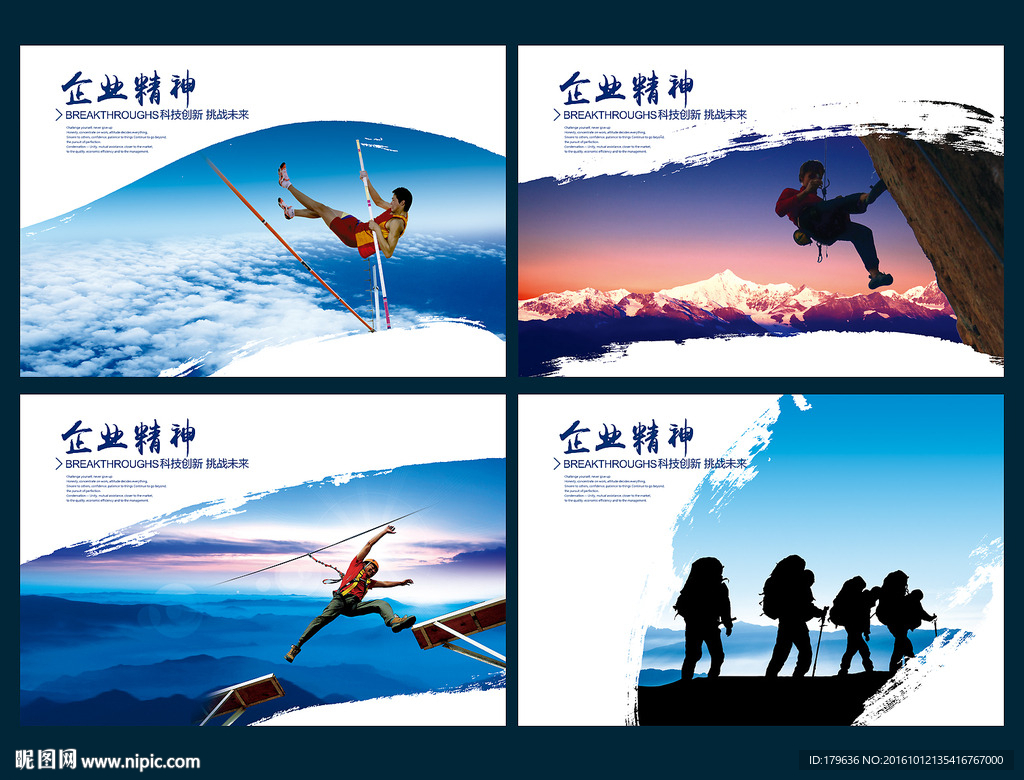 中国风画册