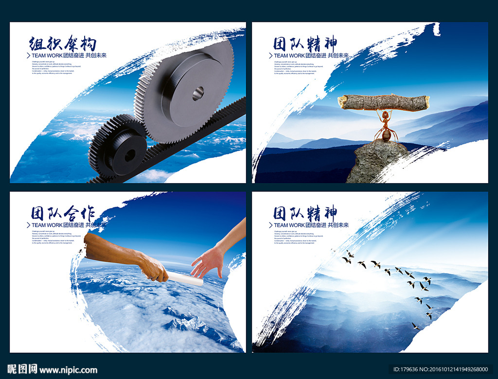 产品画册
