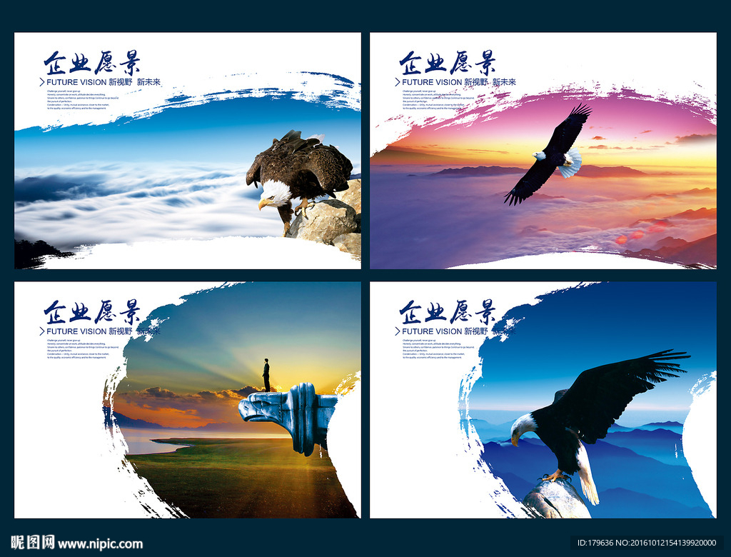 公司宣传册