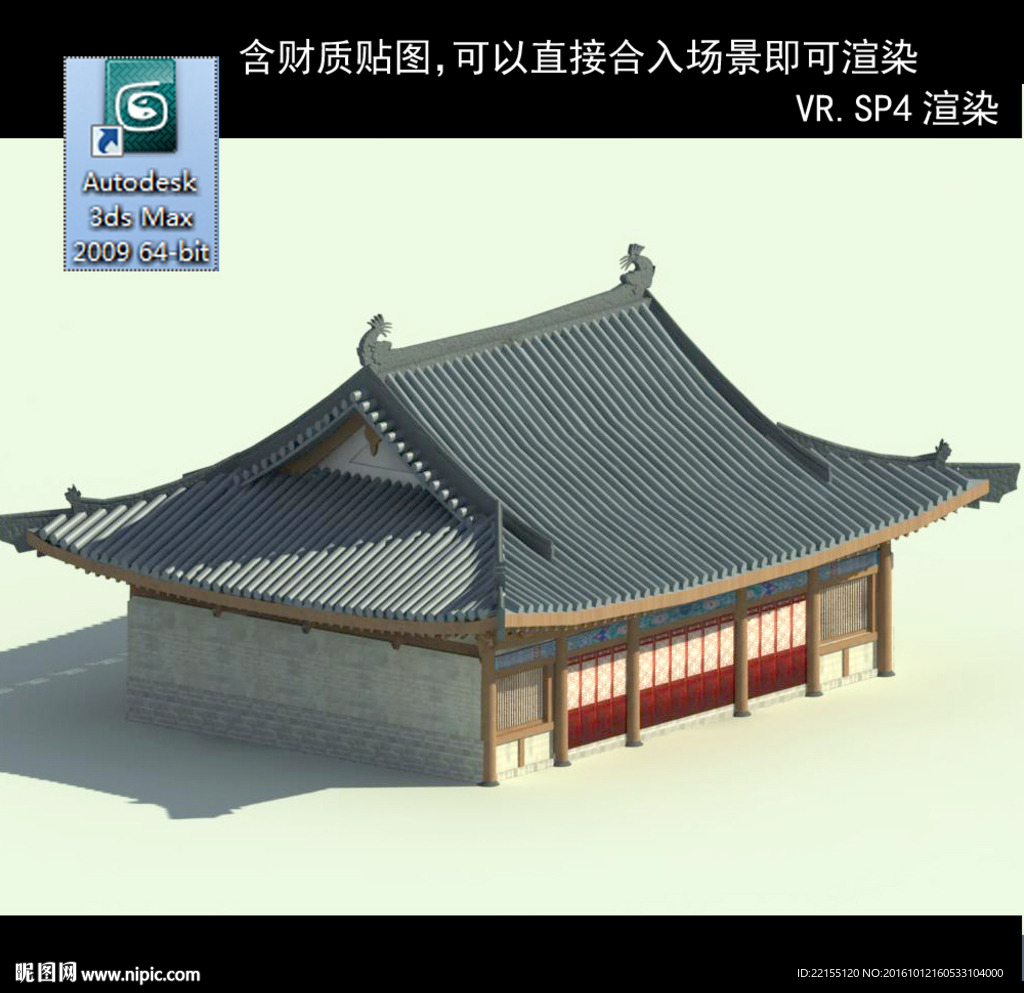 大殿模型
