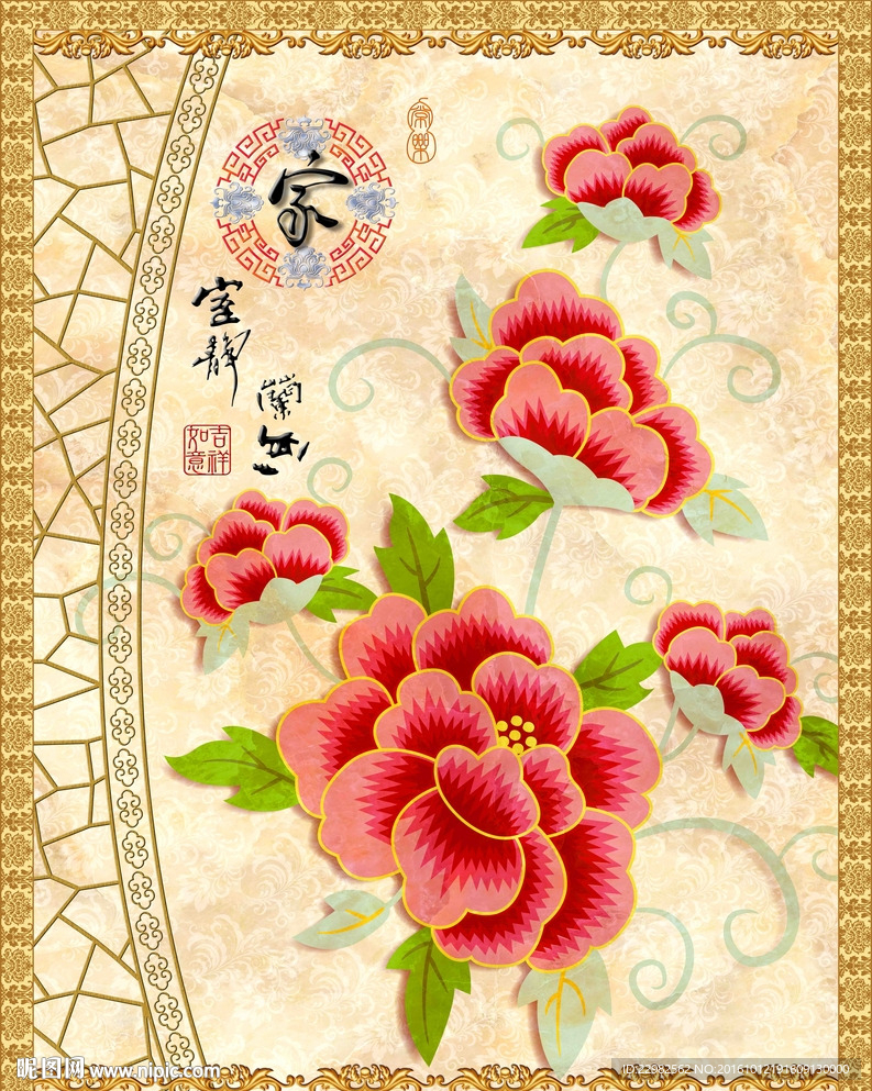 玉雕玄关