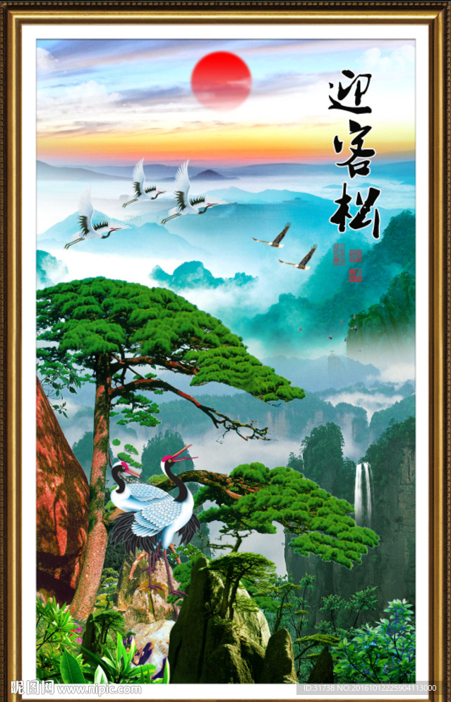 山水画