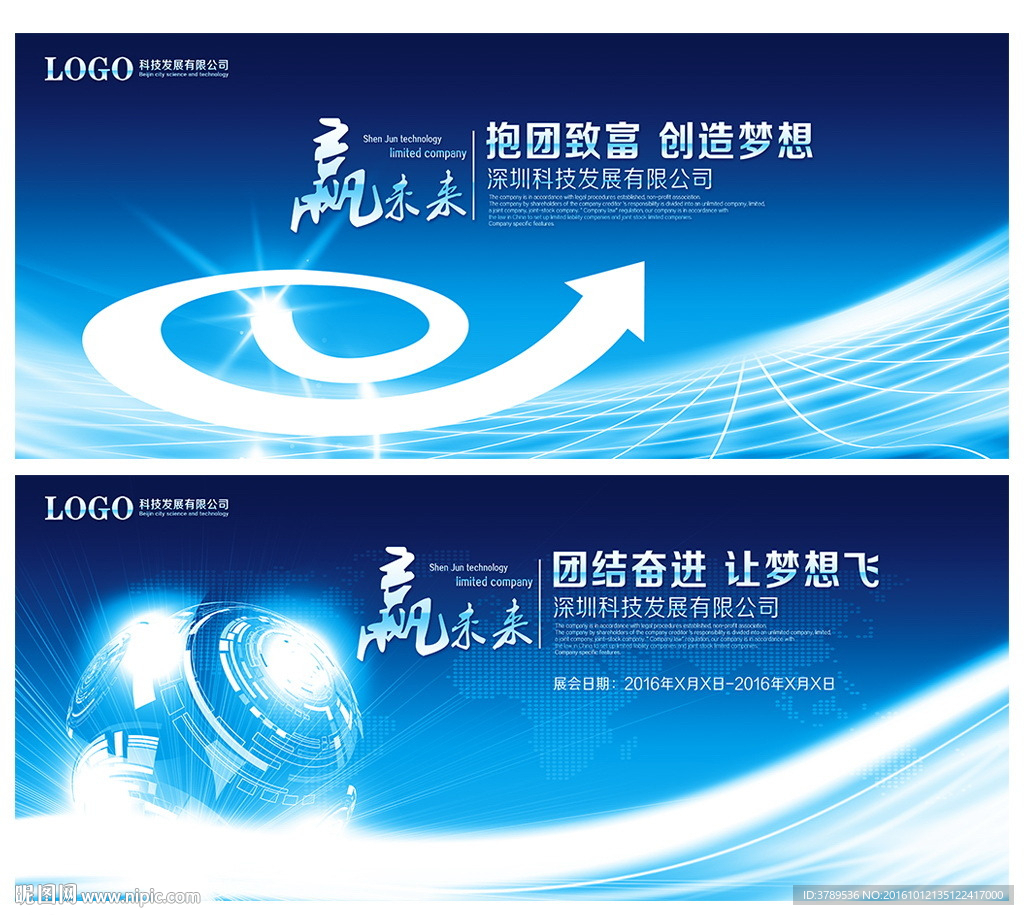 蓝色底纹