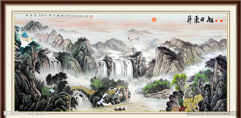 恒山