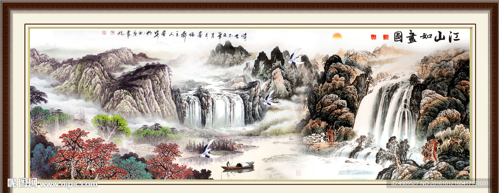 高山流水