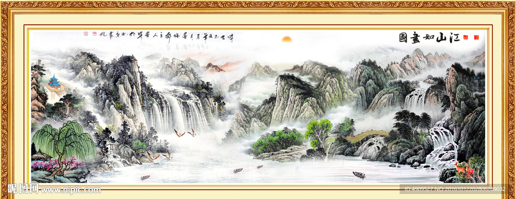 衡山