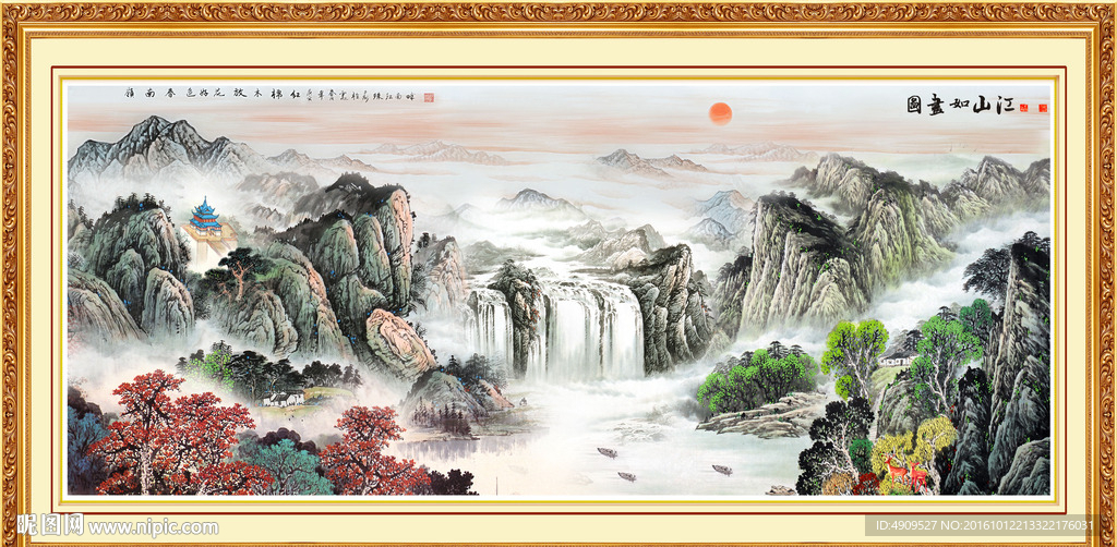 黄山