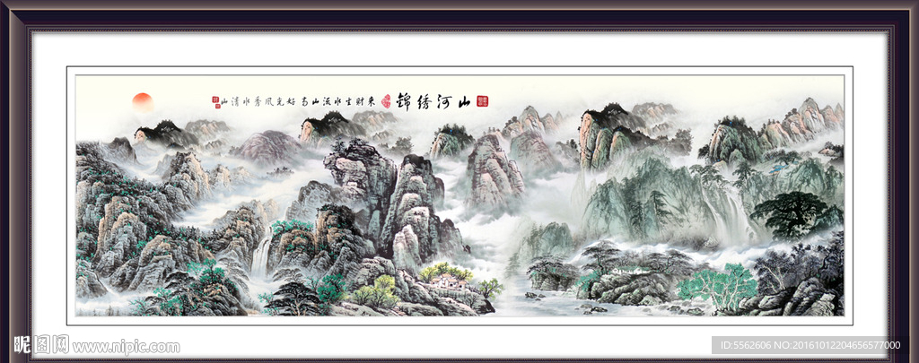 巨幅山水画