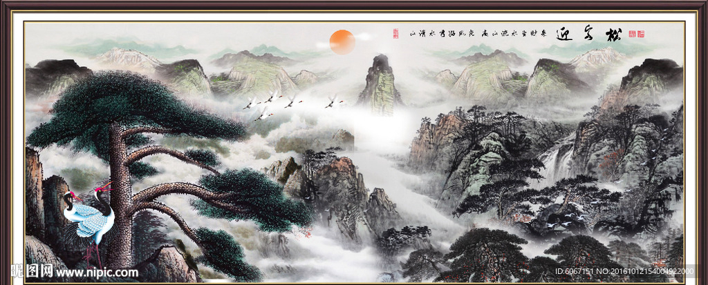 国画山水