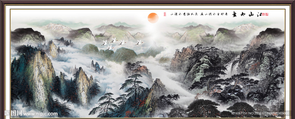 山水风景