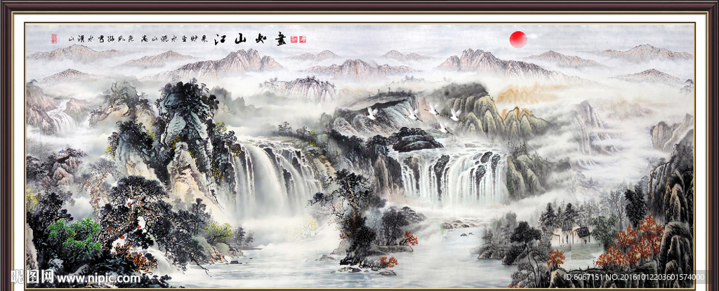 国画山水画