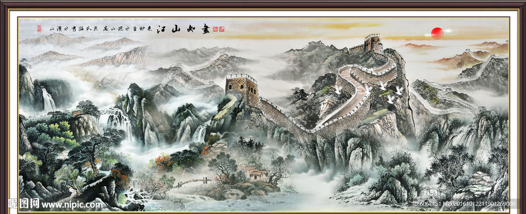 国画山水