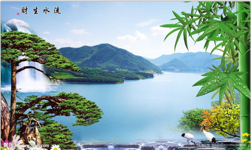 电视背景墙 竹子迎客松