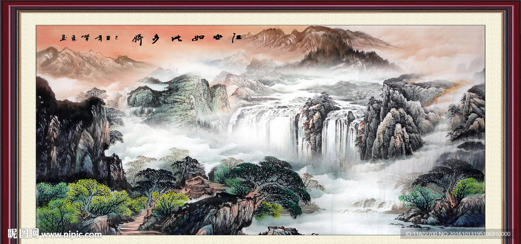 巨幅山水画
