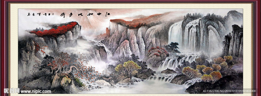 山水风景画