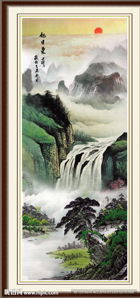 山水风景画