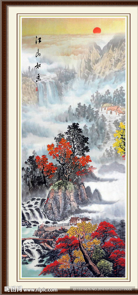 山水风景画