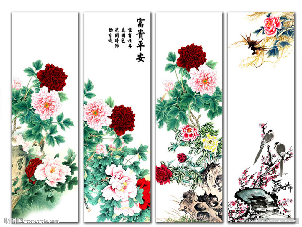 国画牡丹