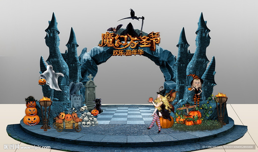 万圣节个性城堡造型门头