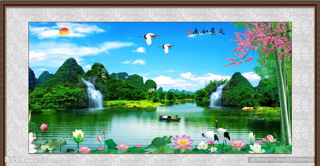 风景如画
