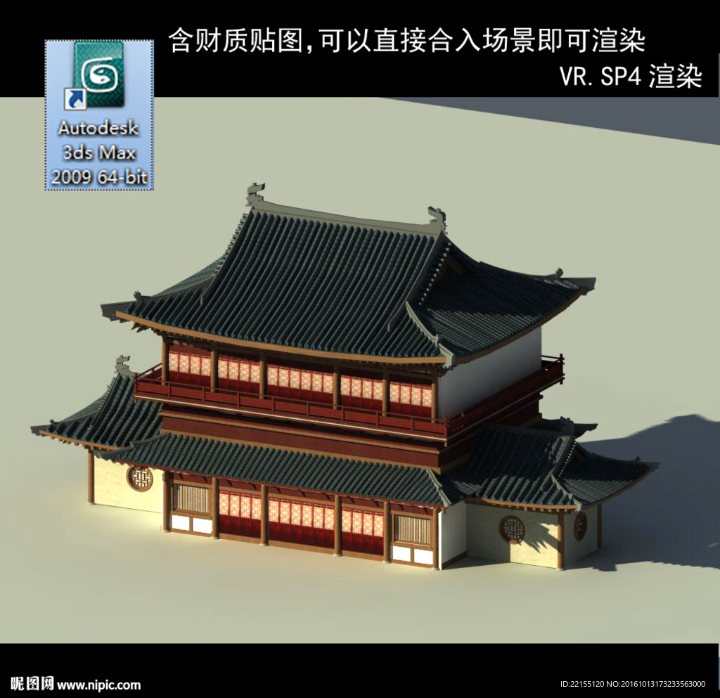 大殿