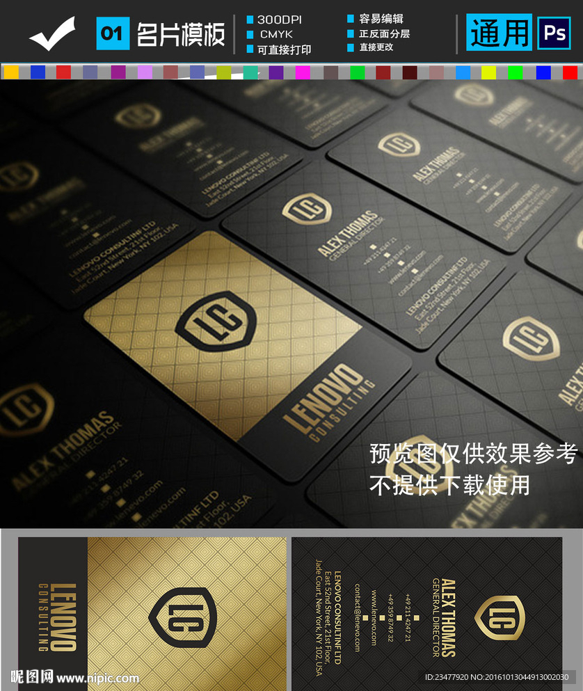 大气高端名片设计