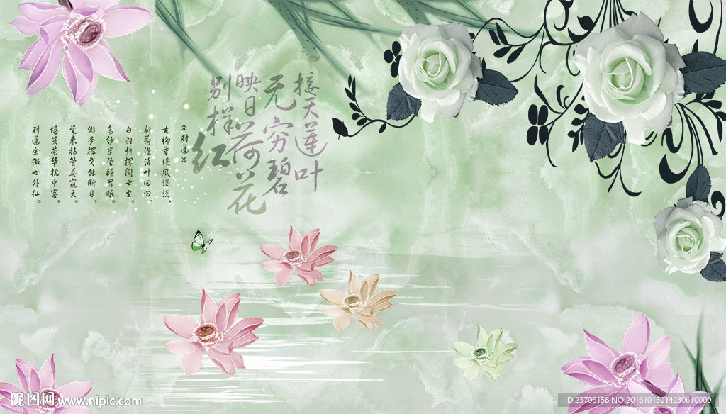 大理石山水花卉背景墙