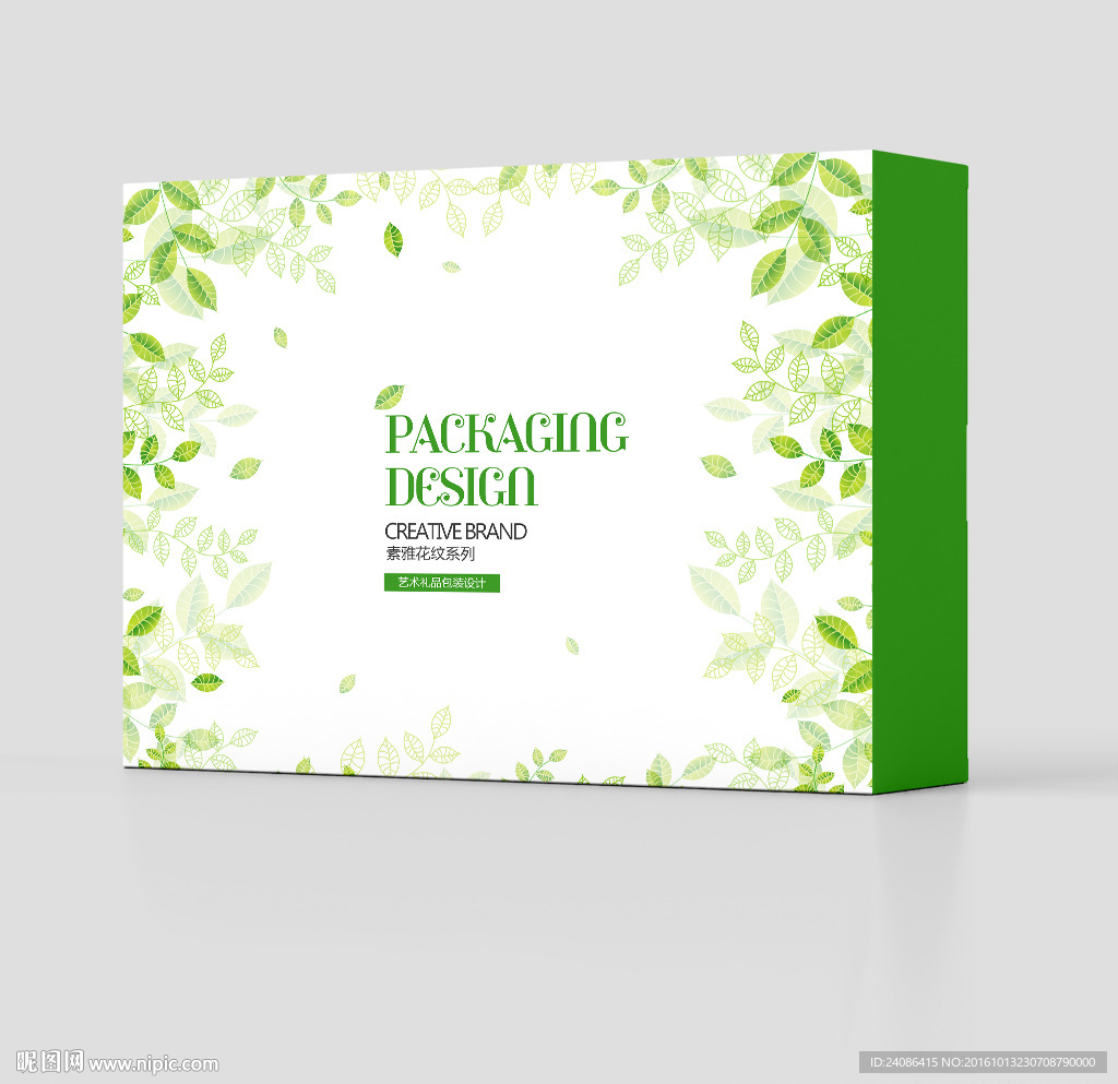 清新绿叶绿茶茶叶礼品包装盒设计