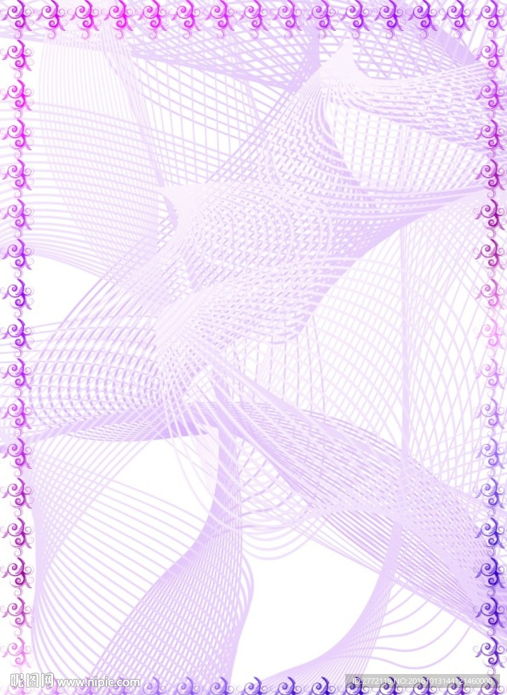 紫光线 网络证书纹