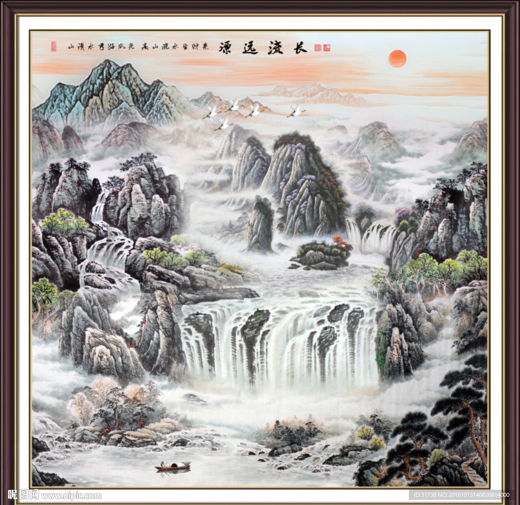 中堂画