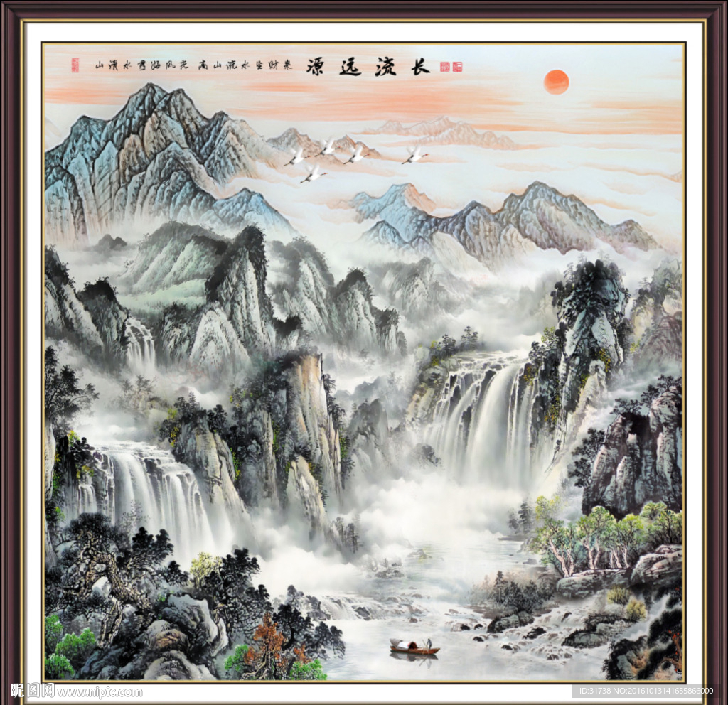 中堂画