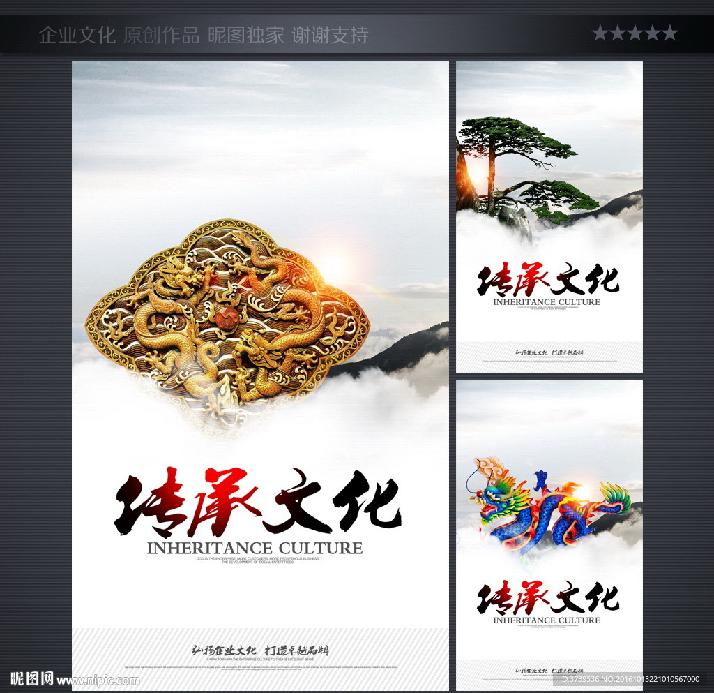 理念