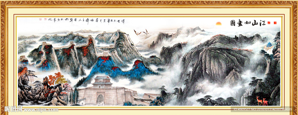 长城