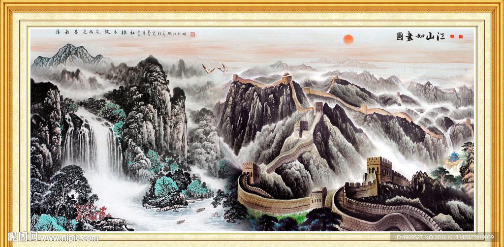 山水画