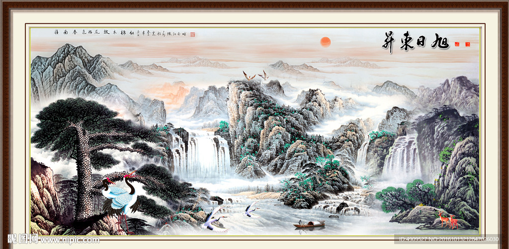 流水生财