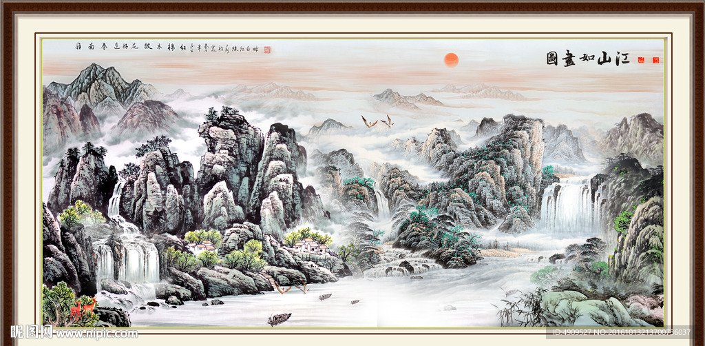 水墨山水画