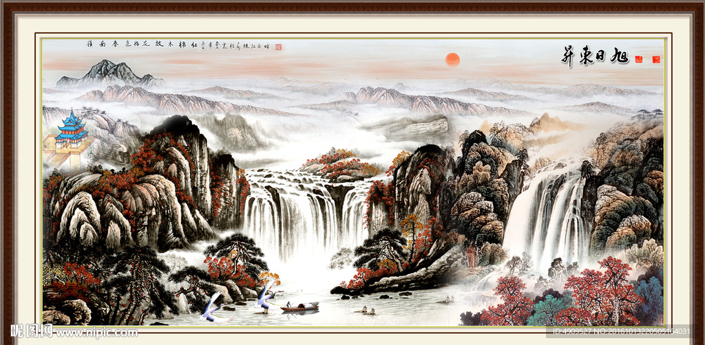 锦绣山河