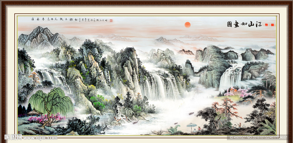 流水生财